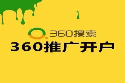 搜索引擎营销（SEM）代理的五大成功案例
