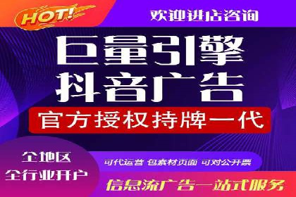 SEM竞价开户必备知识：实战案例分析
