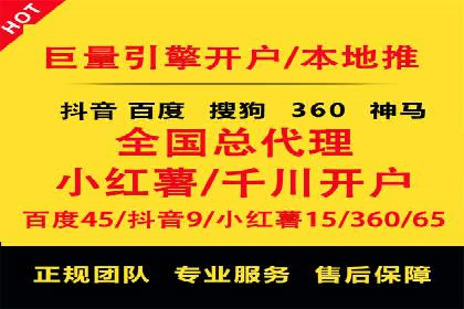 开户即享高返点：快速盈利的秘诀