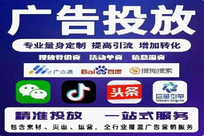 SEM推广案例：助力中小企业突破市场瓶颈