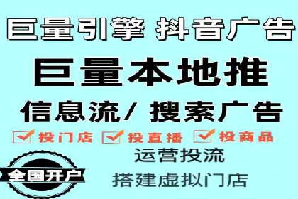 SEM代理如何助力企业实现ROI最大化